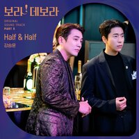 Half & Half - Kang Seung Yoon