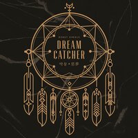 Chase Me - Dreamcatcher