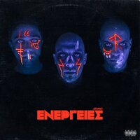 Prestige - Eplkt, Sonqo Pura, Bipolar Jones