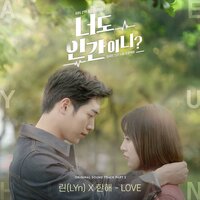 LOVE - Lyn, Hanhae