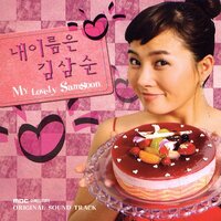 Be My Love - Yi Sung Yol, Clazziquai Project