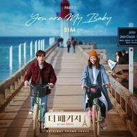 You Are My Baby - B1A4