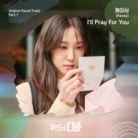 I'll Pray For You - Kassy