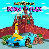 Born to Flex - INSTASAMKA