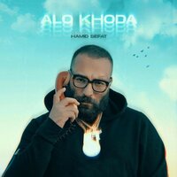 Alo Khoda - Hamid Sefat