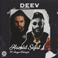 Syndrome Deev - Hamid Sefat