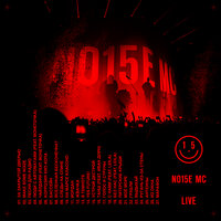 Голос и струны - Noize MC