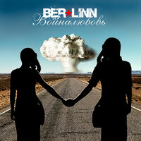 One Day Alone - Ber-Linn