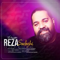 Ye Chizi Mishe Dige - Reza Sadeghi