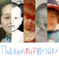 Адам Тихонович - Volchok