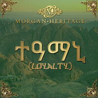 Pay Attention - Morgan Heritage, Patoranking, CTBC Music Group