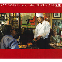 Daydream Believer - Masayoshi Yamazaki