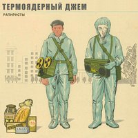 Фифти Фифти -