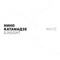 Me, the Sea and You - Нино Катамадзе & Insight