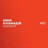 Autumn - Нино Катамадзе & Insight