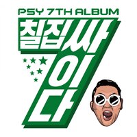 I Remember You - PSY, Zion.T