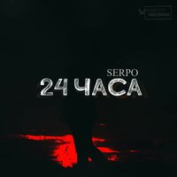 Твой лик - SERPO