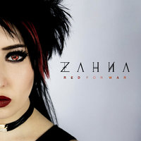 Edge Of The Earth - Zahna