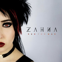 Your Gun My Knife - Zahna