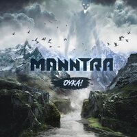Fire in the sky - Manntra