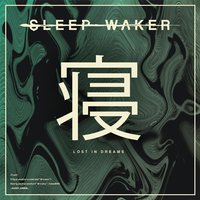 Bitter - Sleep Waker