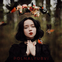 Сердце - polnalyubvi