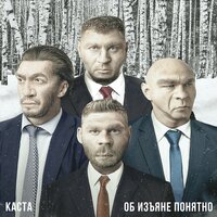 Крайний сервер - Каста