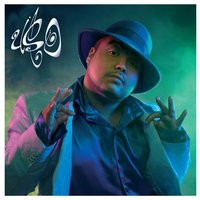 Freaky Og Farlig - U$O