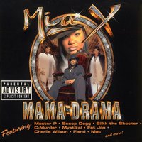 Sex Ed (feat. Silkk The Shocker) - Mia x, Silkk The Shocker