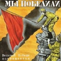 Десятый наш десантный батальон - Тринадцатое созвездие