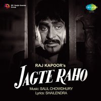 Jago Mohan Pyare - Lata Mangeshkar