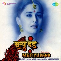 Tum Bin Man Ki Baat Adhuri - Kumar Sanu, Sadhana Sargam