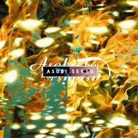 In My Head - Asobi Seksu
