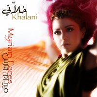 Khalani - Myriam Fares