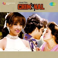 Tu Mile Dil Khile - Alka Yagnik, Kumar Sanu, S. P. Balasubrahmanyam