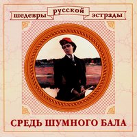 Хризантемы - Георгий Виноградов