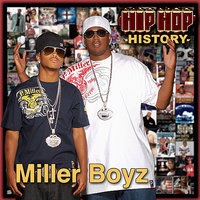 Be Like U (feat. Colby O'Donis, Master P) - ROMEO, Miller Boyz (Master P & Romeo), Colby O'Donis