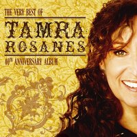 Would You Lay With Me (with Søs Fenger & Nanna) - Tamra Rosanes, Søs Fenger, Nanna