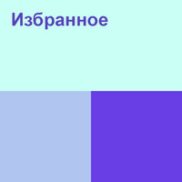 Аспанға қараймын - Абай Бегей