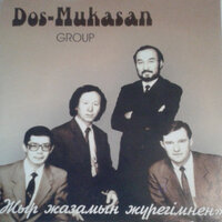 Сағындым сені - Дос-Мұқасан