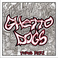 Алмата - Ghetto Dogs