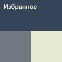 Жаным - NNBek