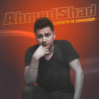 Ahmedshad